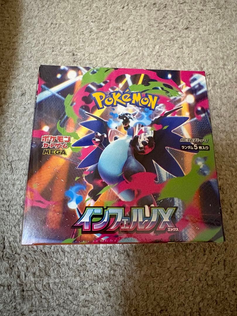 ポケモンカードゲーム　ポケカMEGA インフェルノX シュリンク付きBOX 1箱