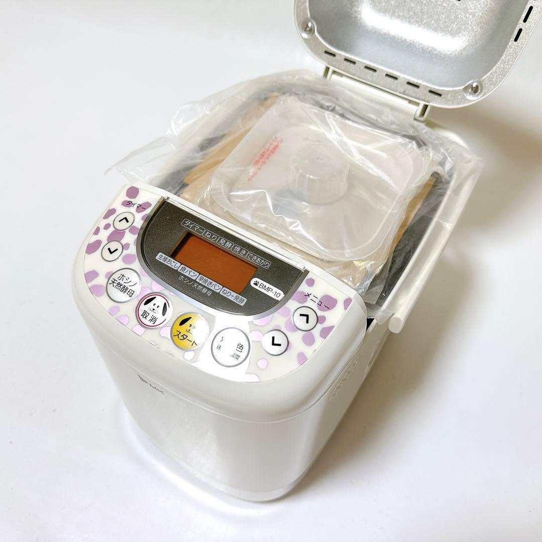 未使用品 エムケー精工 BMP-10 ホームベーカリー➕ワン
