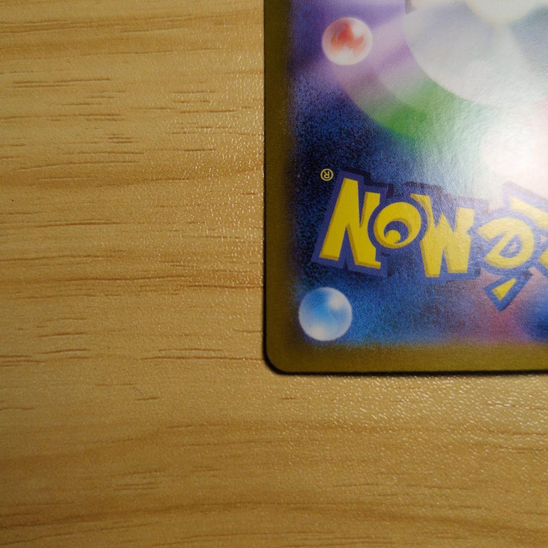 ゼイユ　SAR SR ２枚セット