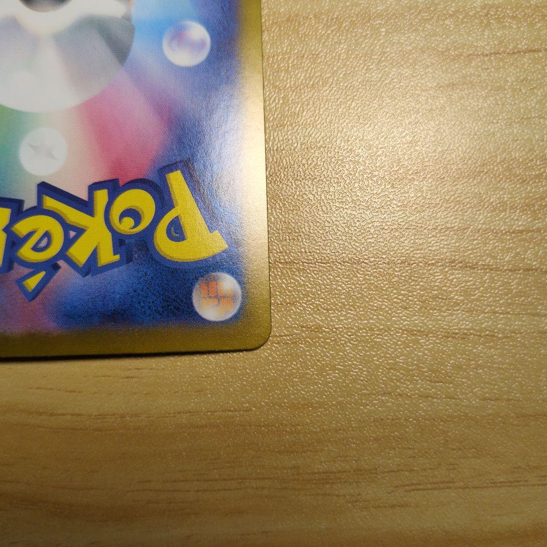 ゼイユ　SAR SR ２枚セット