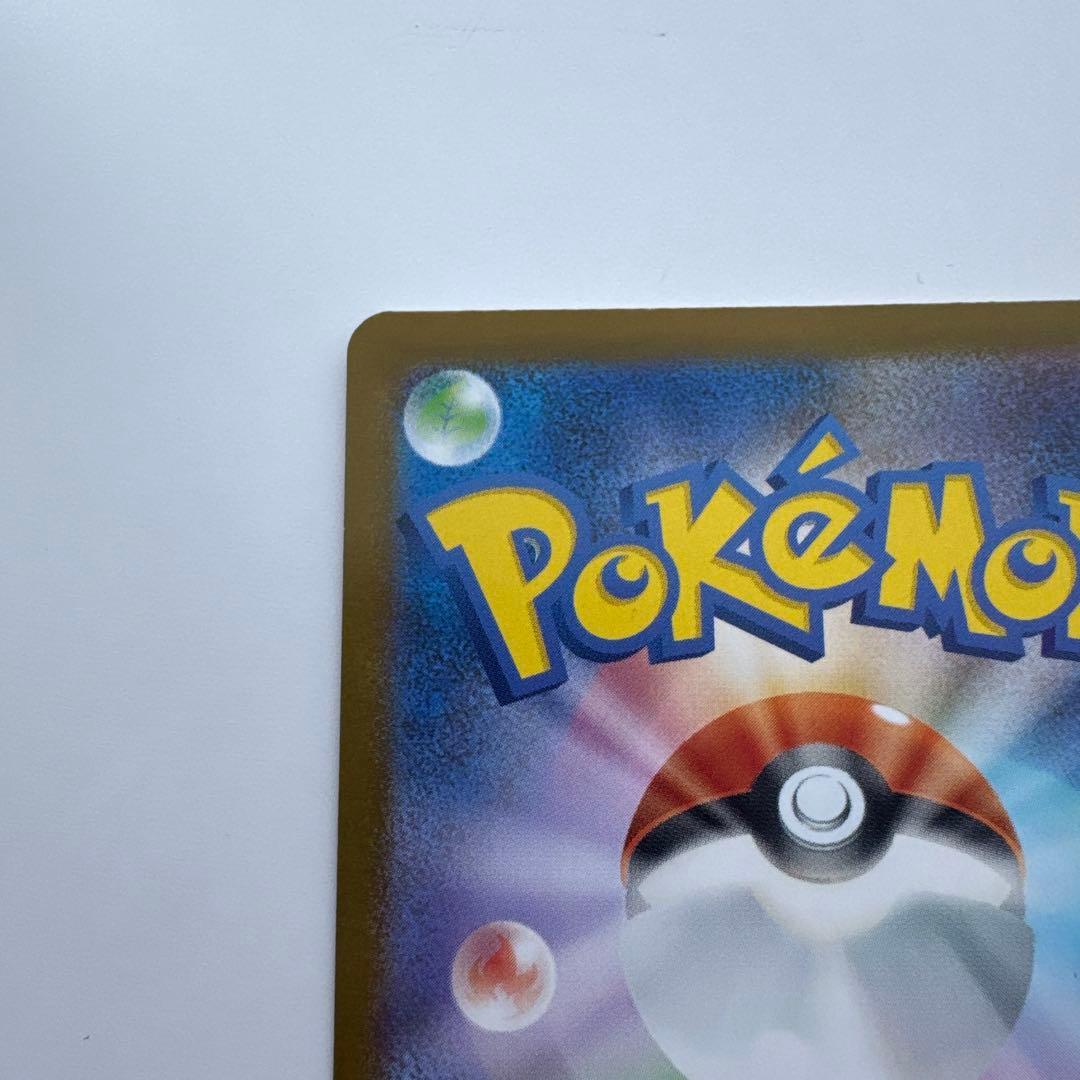 メガルカリオex mur ポケモンカード