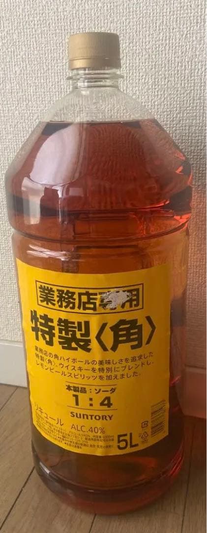 サントリー特製角 5L