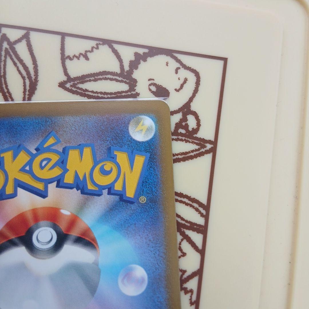 メガズルズキン　メガディアンシー　ma中国語エラーバージョン