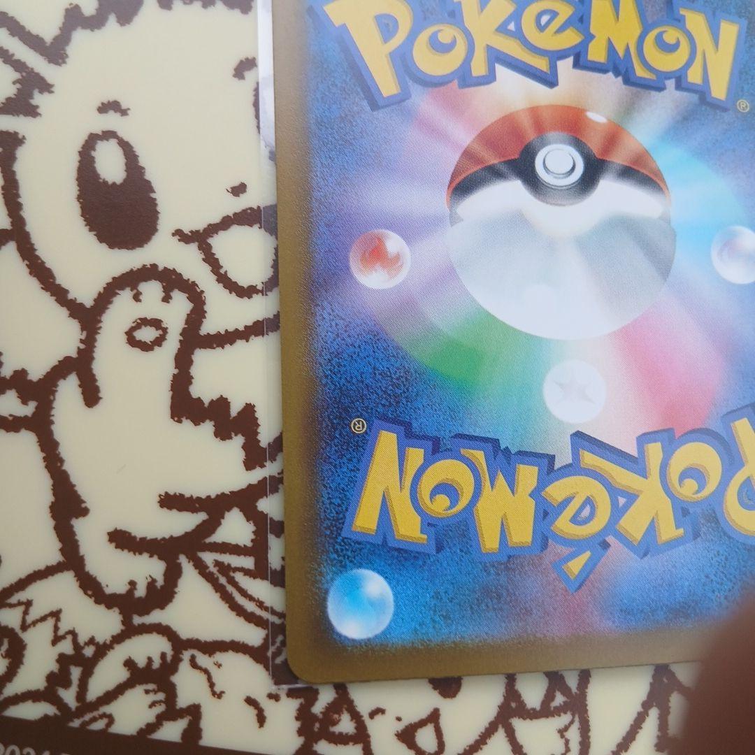 メガズルズキン　メガディアンシー　ma中国語エラーバージョン