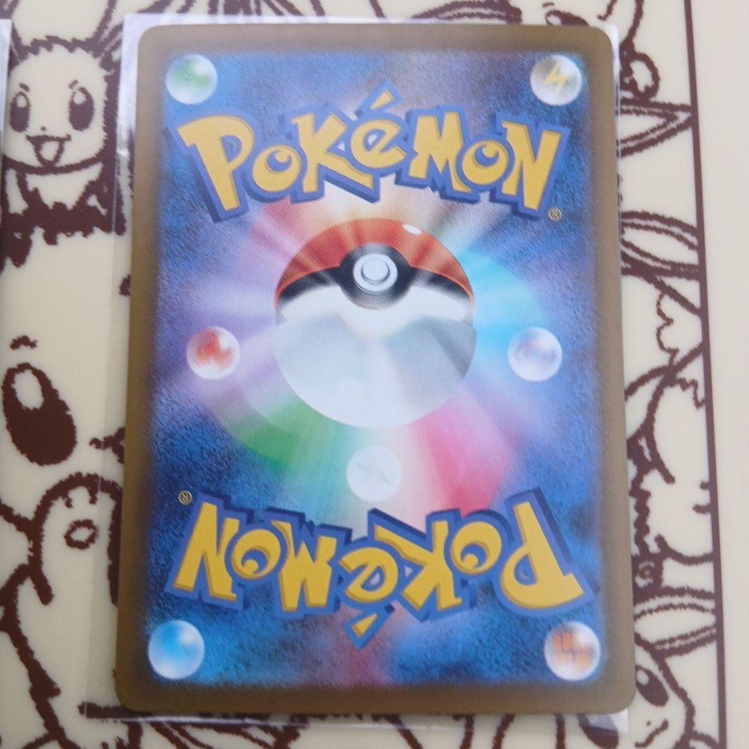 メガズルズキン　メガディアンシー　ma中国語エラーバージョン