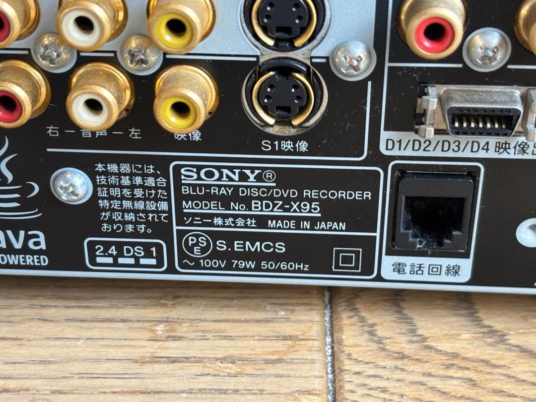 SONY ソニー ブルーレイディスクレコーダー BDZ-X95
