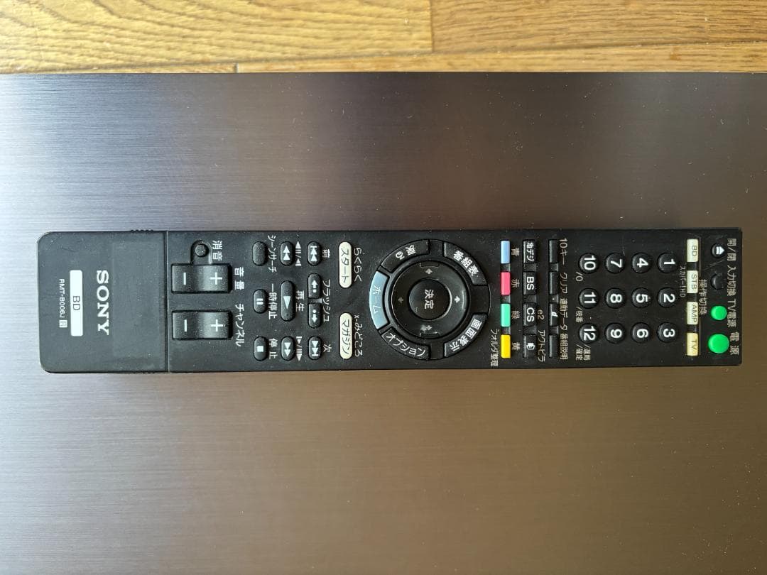 SONY ソニー ブルーレイディスクレコーダー BDZ-X95