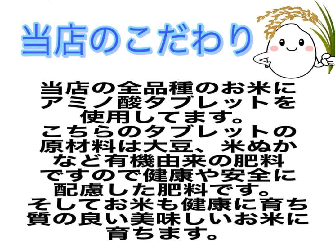 令和7年　奈良県産　れんげ特別栽培米減農薬　有機肥料ひのひかり10kg