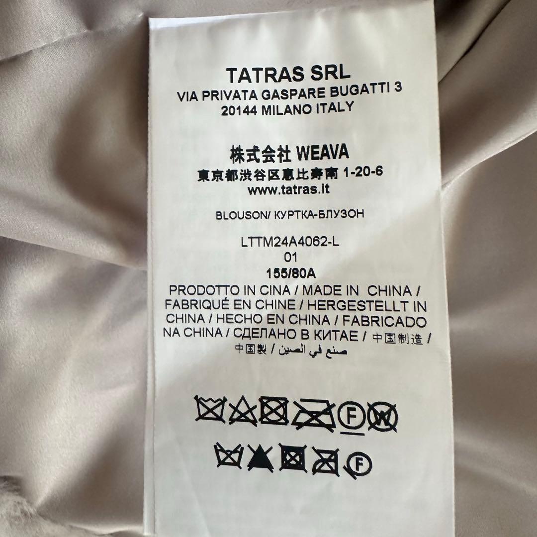 【美品】TATRAS トゥモローランド 別注 エコファーコート グレー S