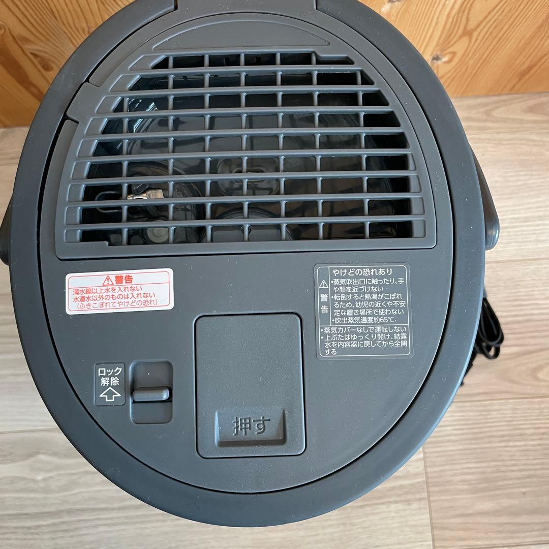 象印 スチーム式加湿器 ソフトブラック EE-TA60-BM 2024製