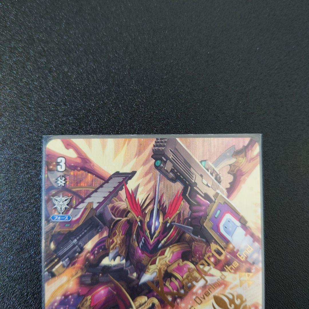ドラゴニック・オーバーロード・ジ・エンド　XVR　3枚セット