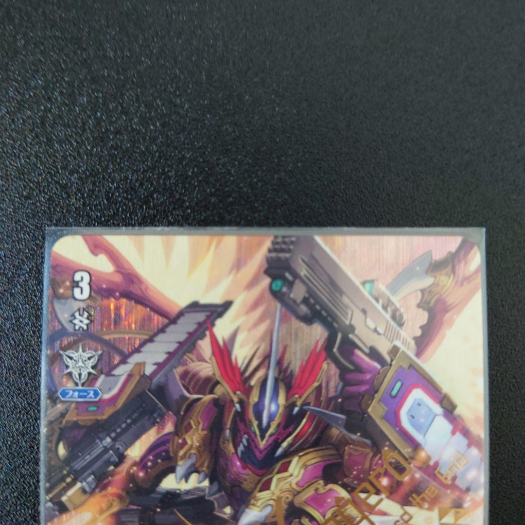 ドラゴニック・オーバーロード・ジ・エンド　XVR　3枚セット