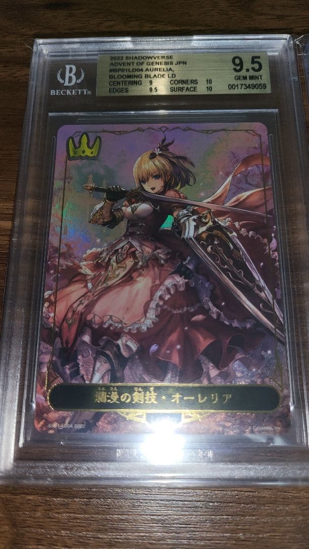 シャドウバースエボルヴ 舞い踊る妖精・アリア & 爛漫の剣技・オーレリア セット