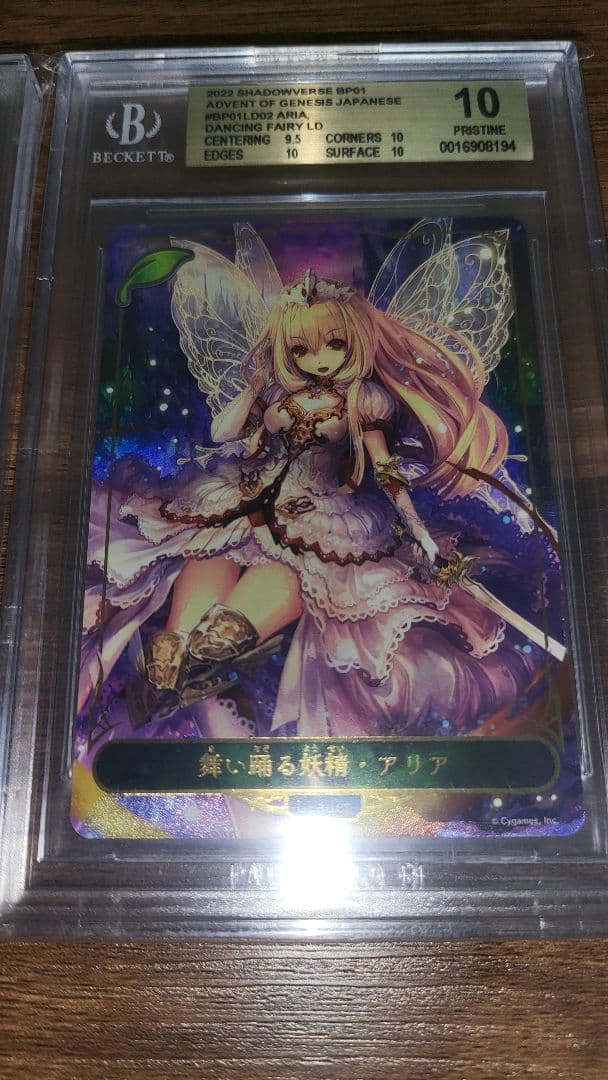 シャドウバースエボルヴ 舞い踊る妖精・アリア & 爛漫の剣技・オーレリア セット