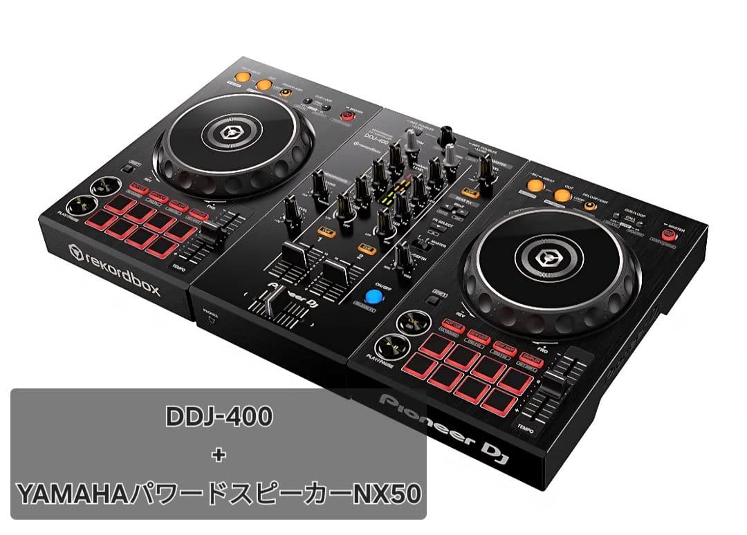 Pioneer DJ DDJ-400+YAMAHA NX50（ブラック）