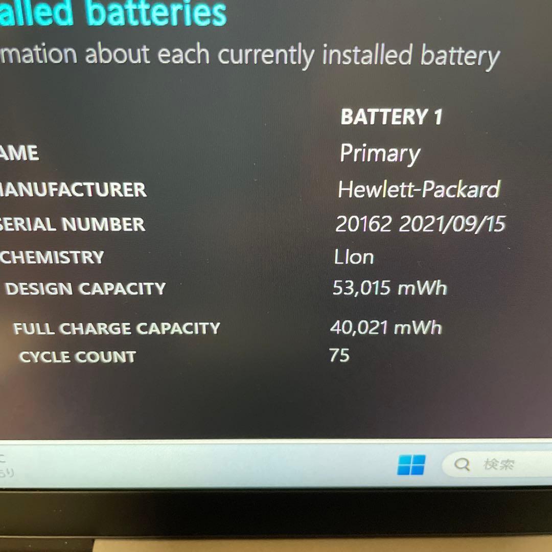 【即使用可】GPU搭載 i7-11世代 メモリ16GB SSD512GB HP