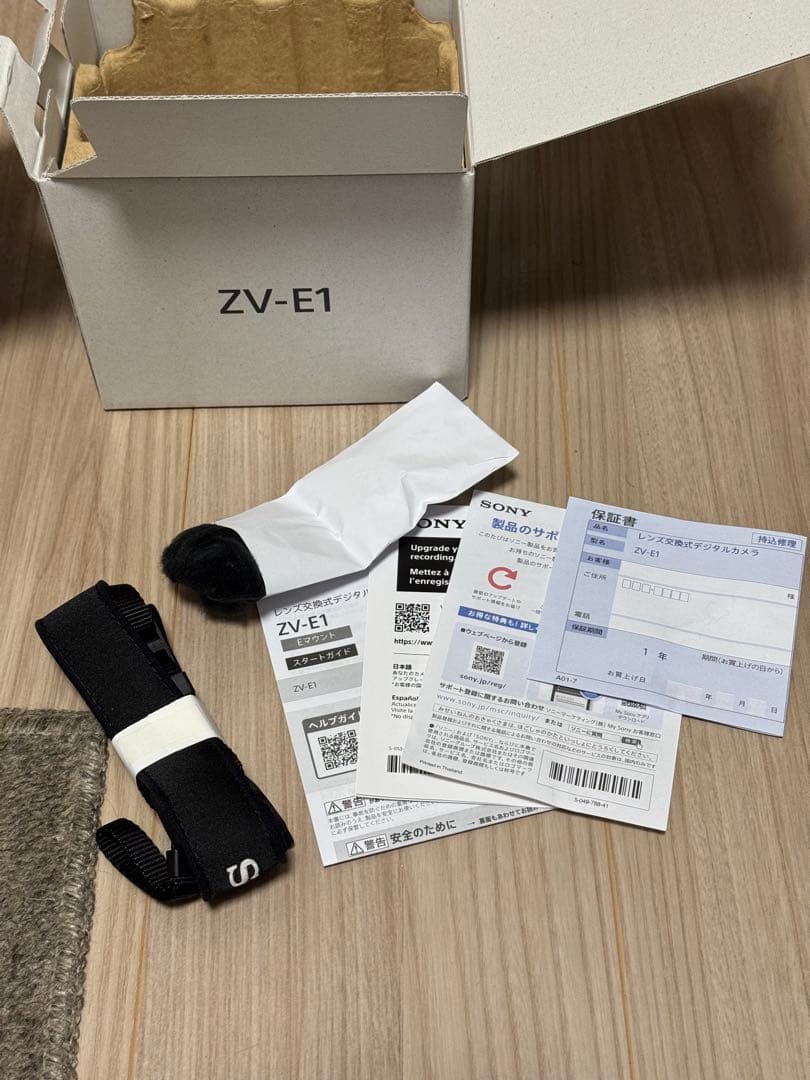 SONY ZV-E1 ブラック おまけ付き