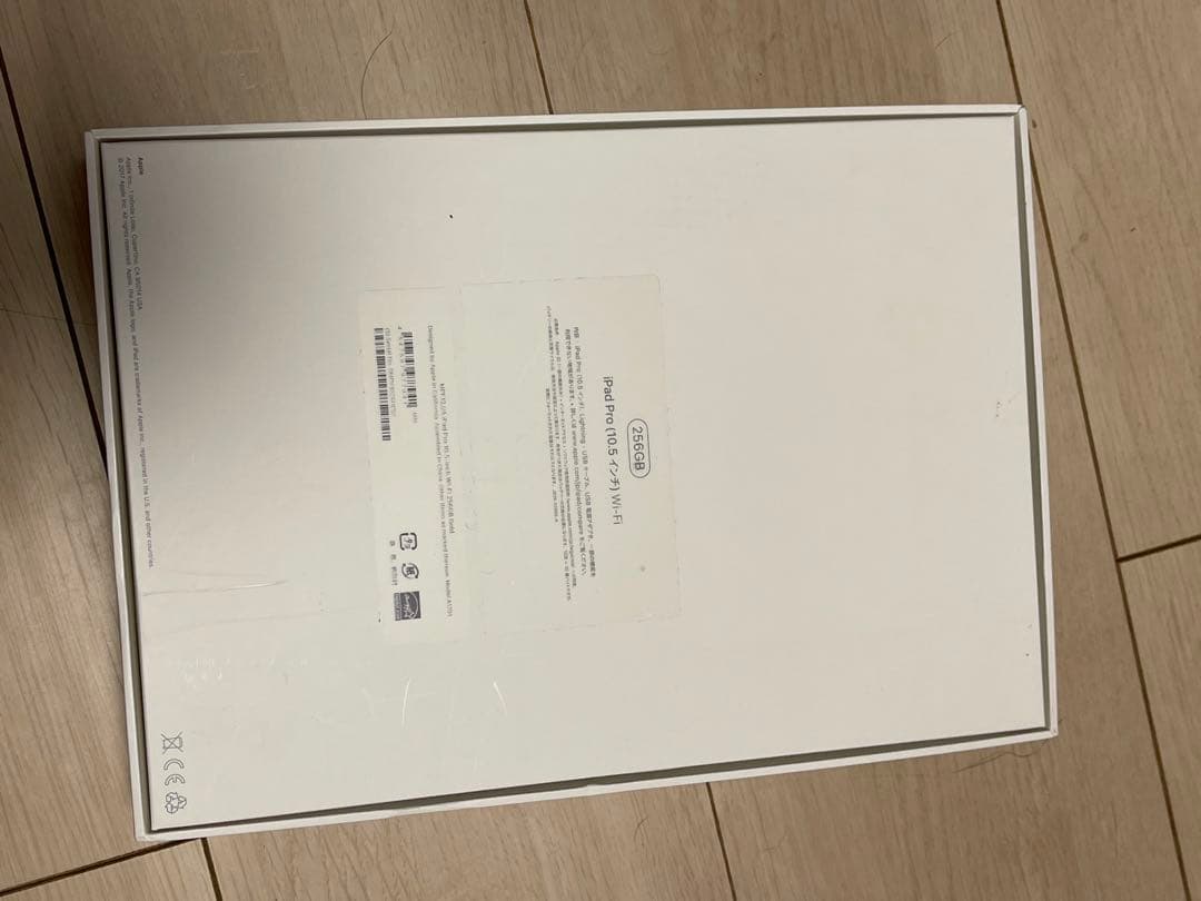 Apple iPad pro 1 10.5 256GB 黒ケース付き
