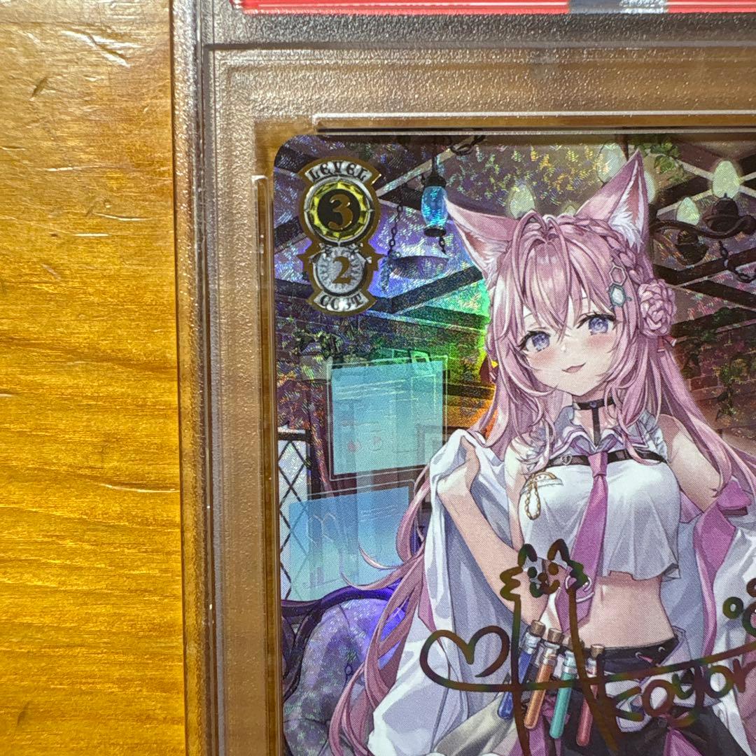 PSA10 いつもそばに 博衣こより SSP ヴァイスシュヴァルツ