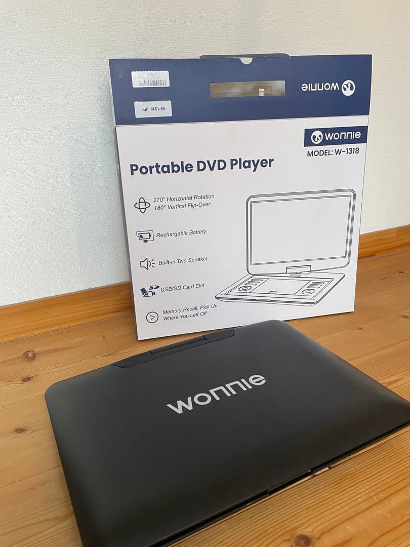 ポータブルDVDプレイヤー