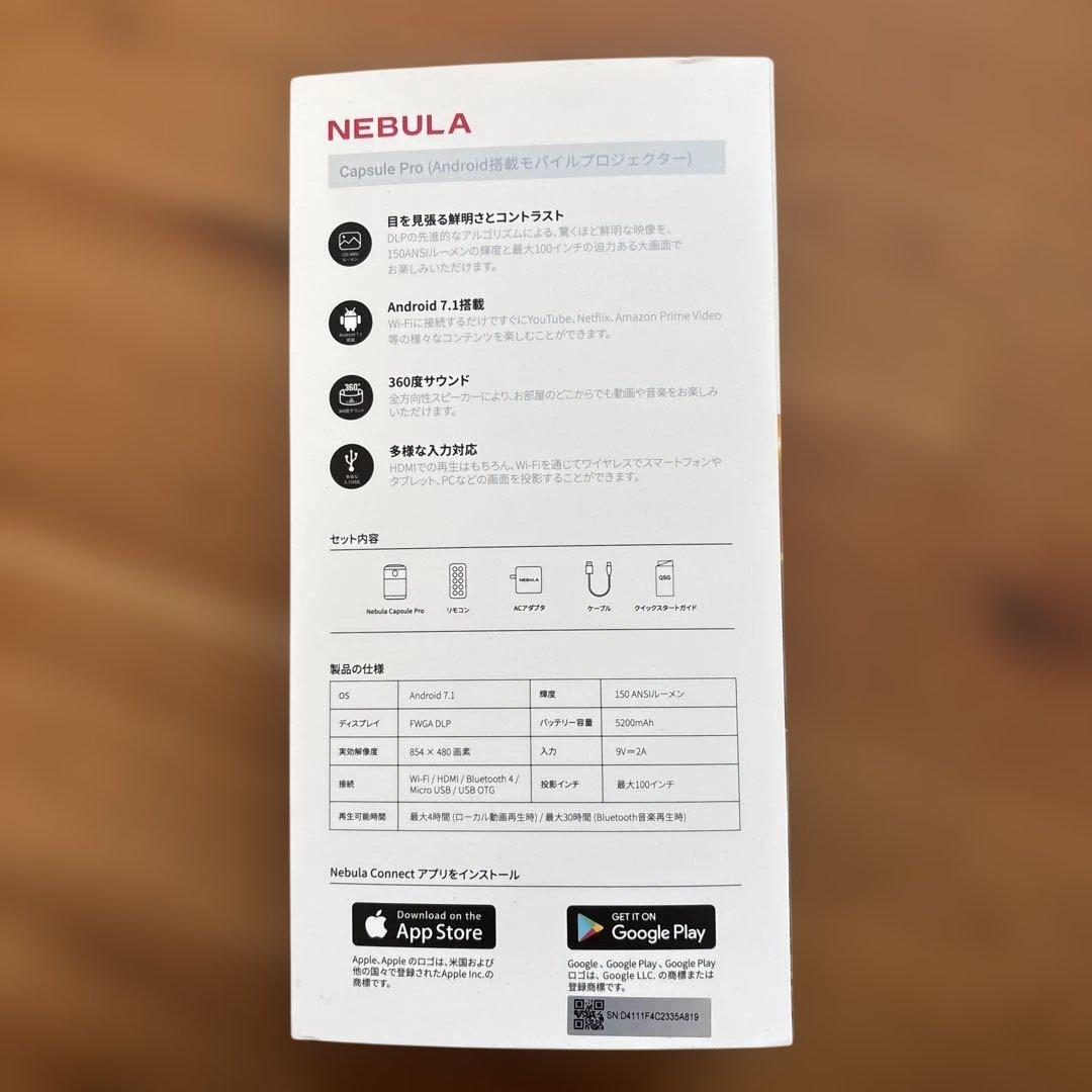 【美品】ANKER NEBULA CAPSULE PRO