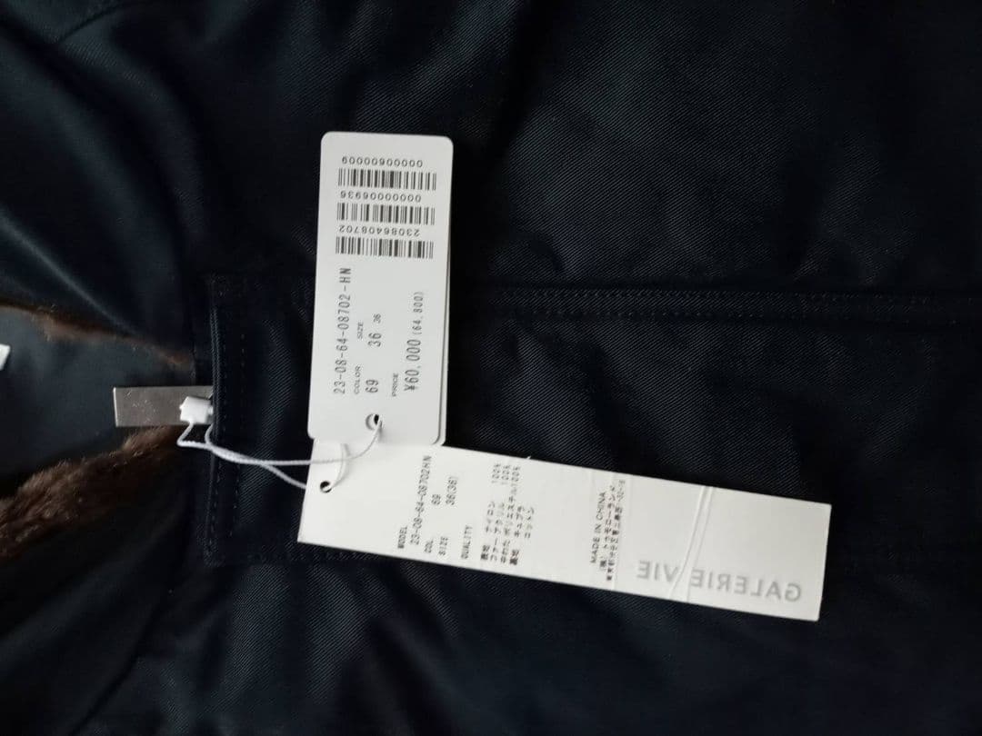 konbu0708ギャルリーヴィー新品未使用　ボアフード付コートサイズ36