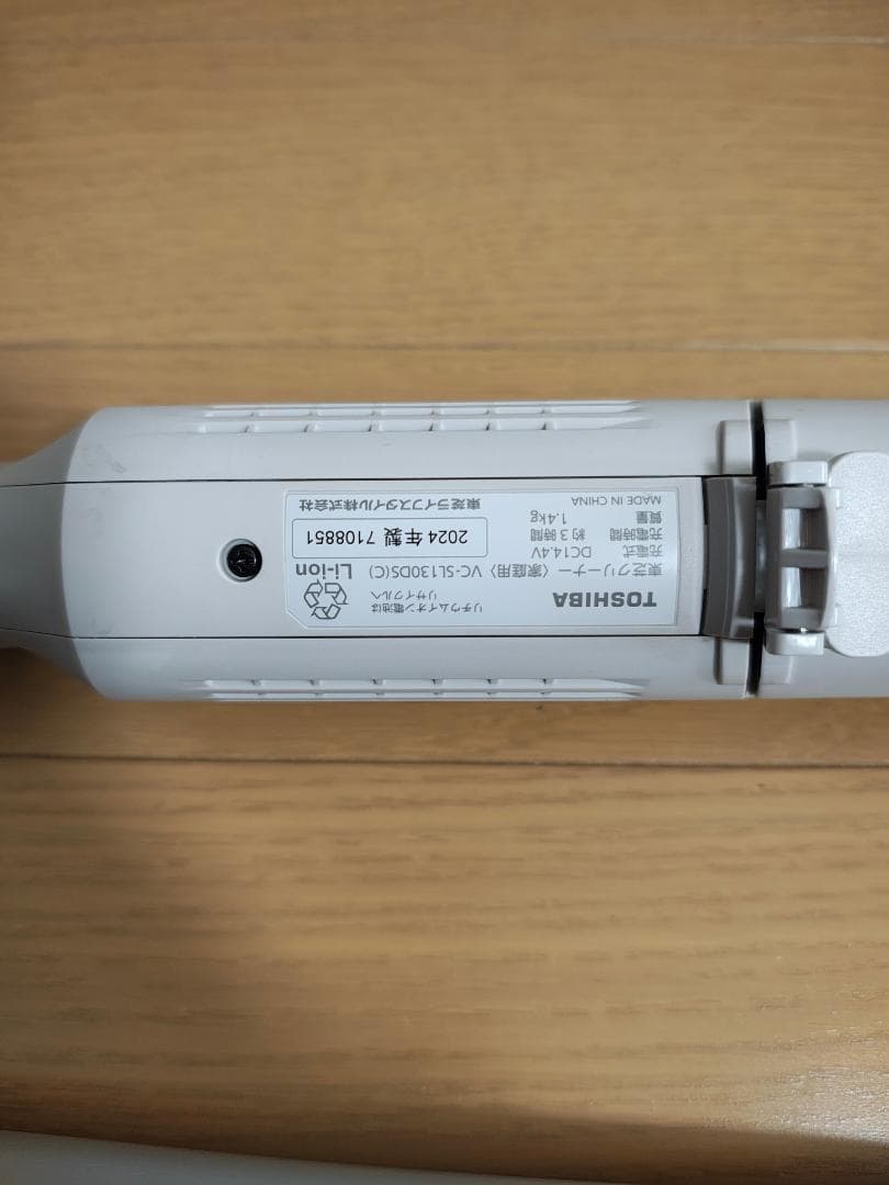 東芝★VC-SL130DS★2024年製★バッテリーの状態良好★2