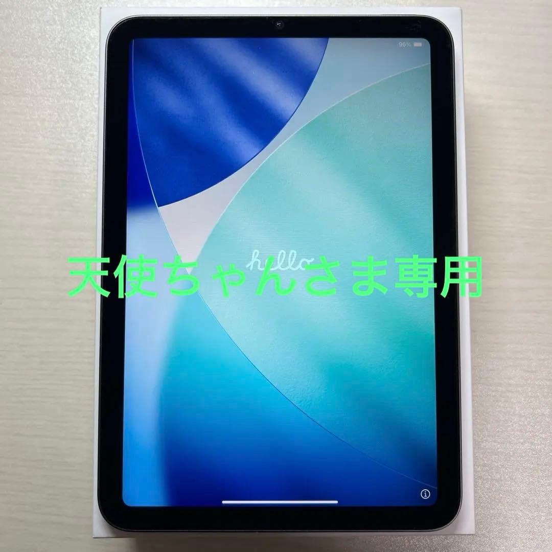 iPad mini 第6世代 Wi-Fi 64GB スペースグレイ　初期化済み
