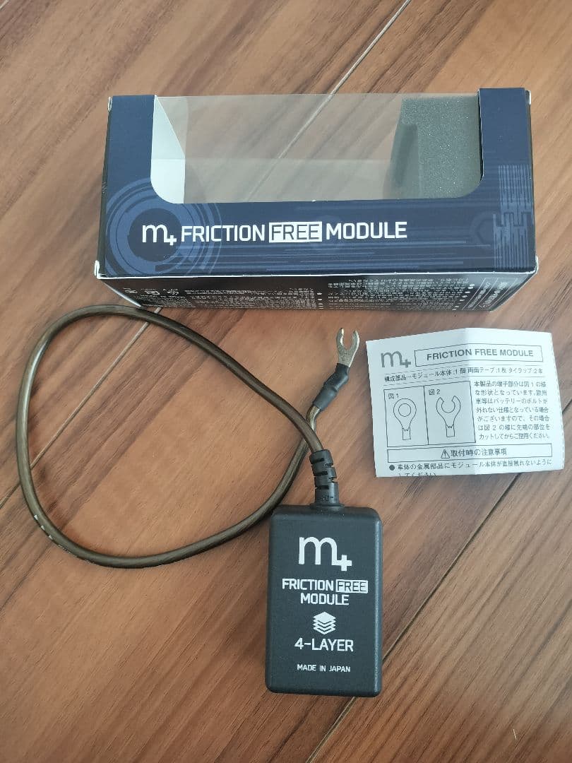 Ｍ＋　フリクションフリーモジュール　4-layer　ゴルフ7 GTI で使用