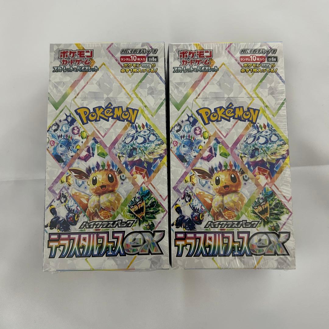 ポケモンカード　テラスタルフェスex　2BOX シュリンク付き
