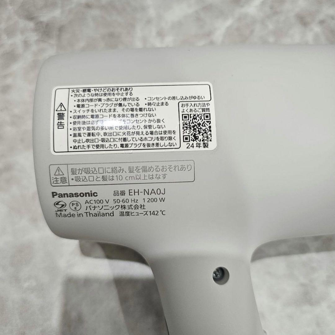 Panasonic パナソニック ナノケア ドライヤーEH-NA0J 24年製