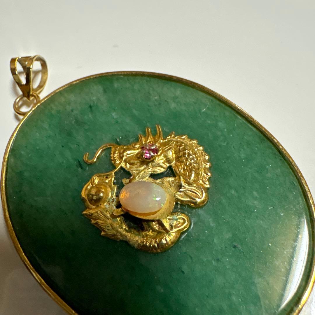 翡翠 ドラゴン ペンダント