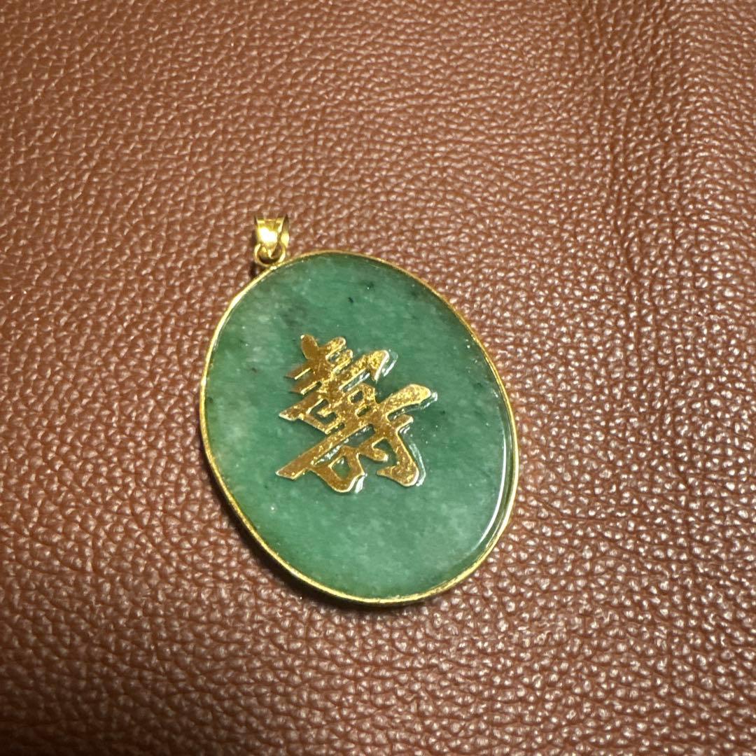 翡翠 ドラゴン ペンダント