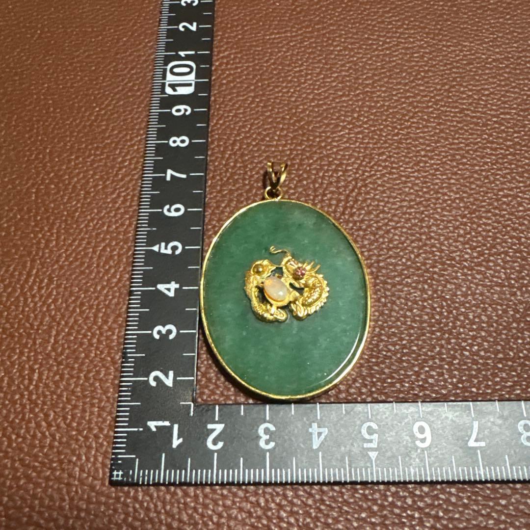 翡翠 ドラゴン ペンダント