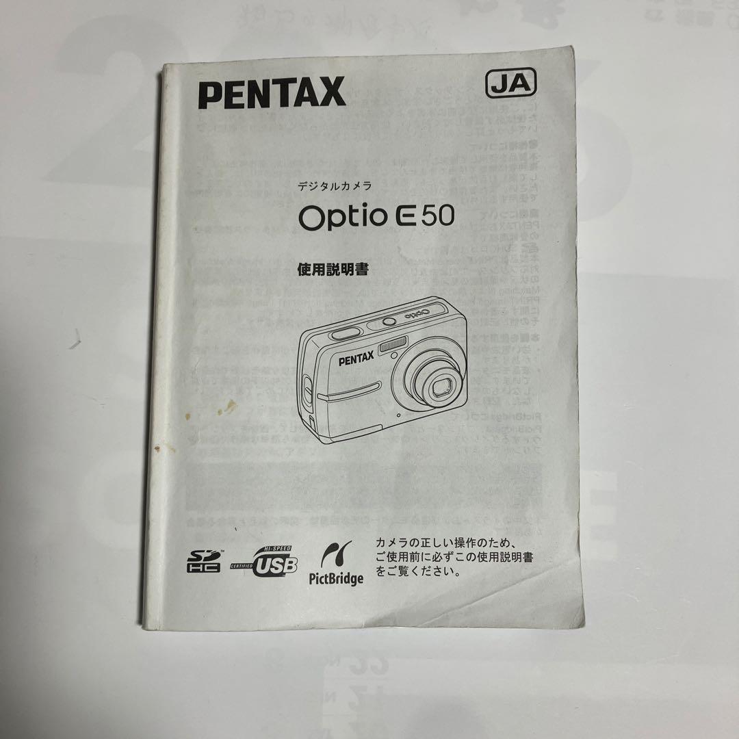 PENTAX Optio E50 8.1メガピクセル