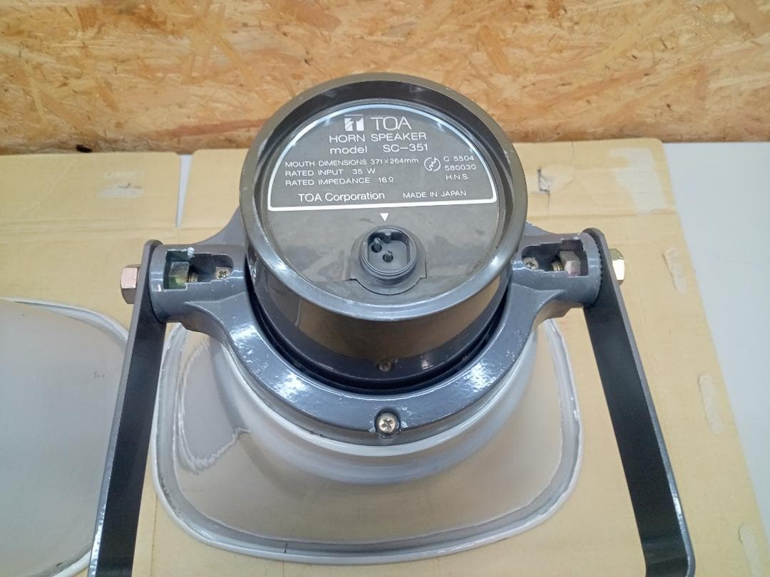 TOA　ホーンスピーカー　SC-351