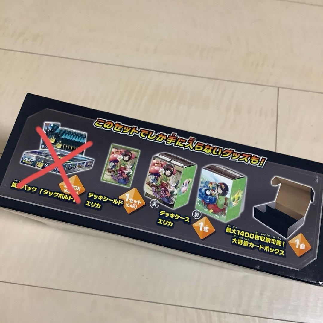 ダッグボルト ポケモンセンター限定セット オリジナルグッズ入り➕ポケモンカード