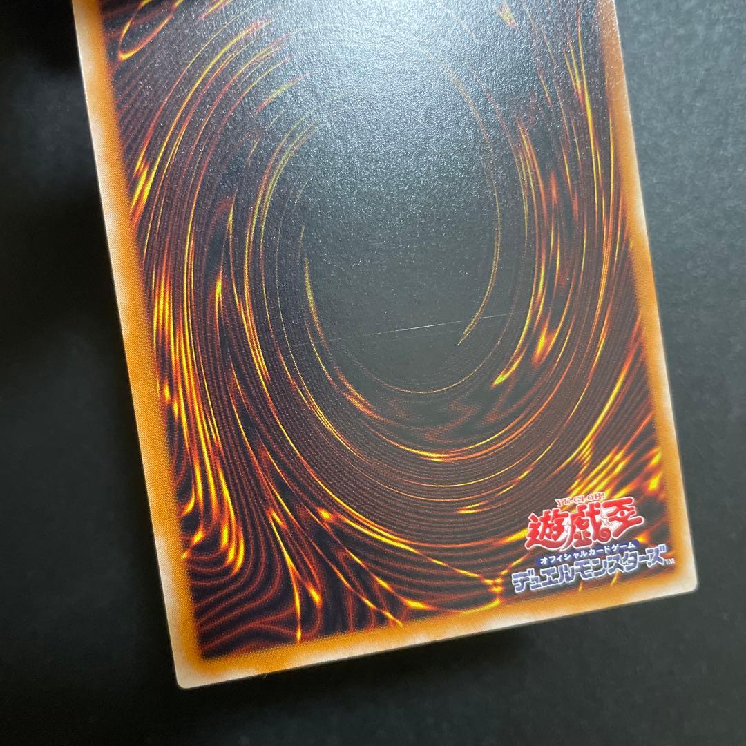 【美品】遊戯王 マジシャンオブブラックカオス レリーフ 306-057