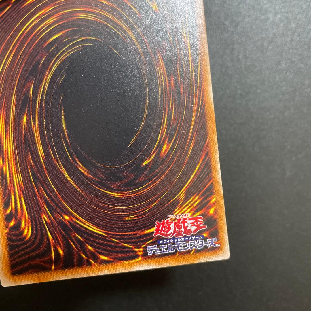 【美品】遊戯王 マジシャンオブブラックカオス レリーフ 306-057