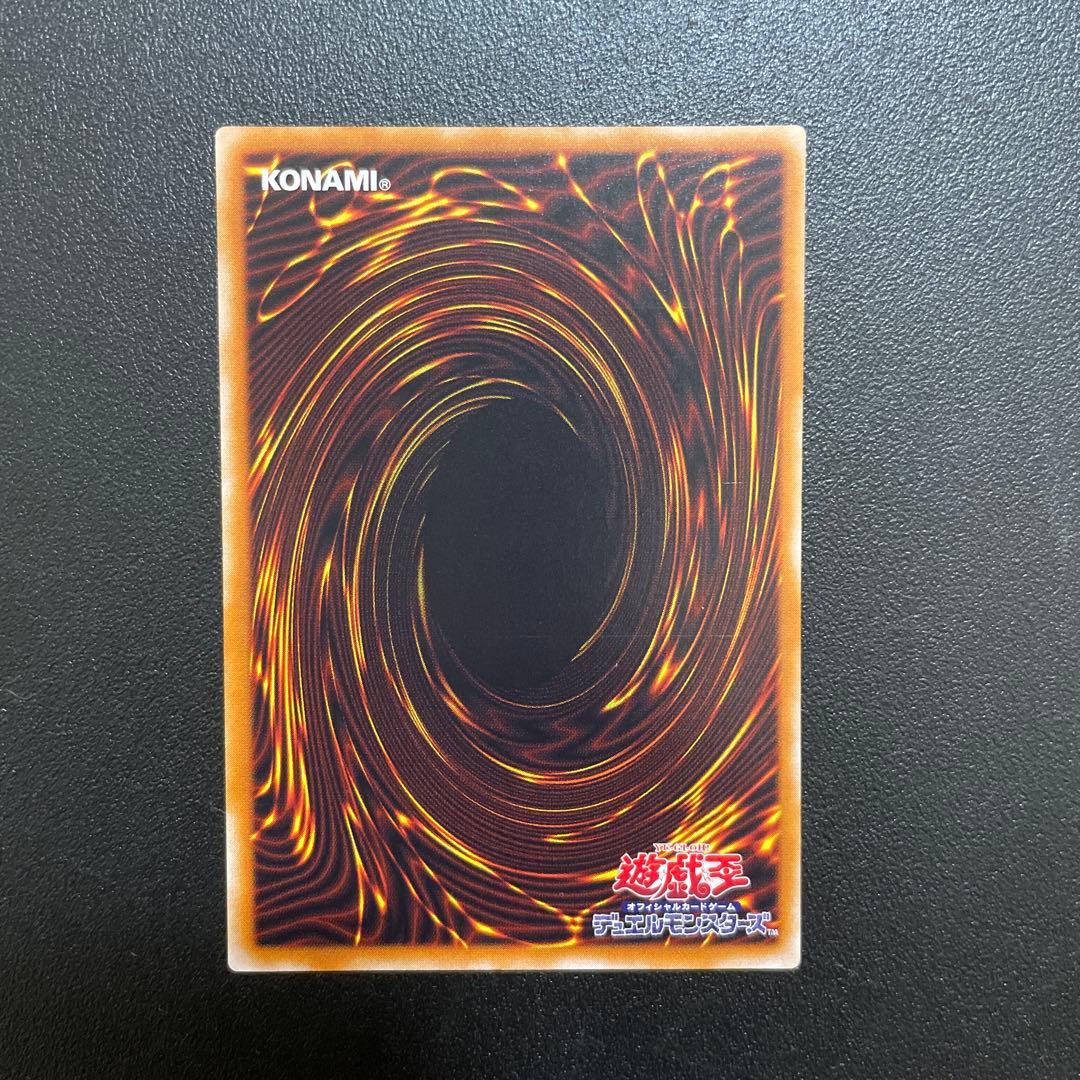 【美品】遊戯王 マジシャンオブブラックカオス レリーフ 306-057