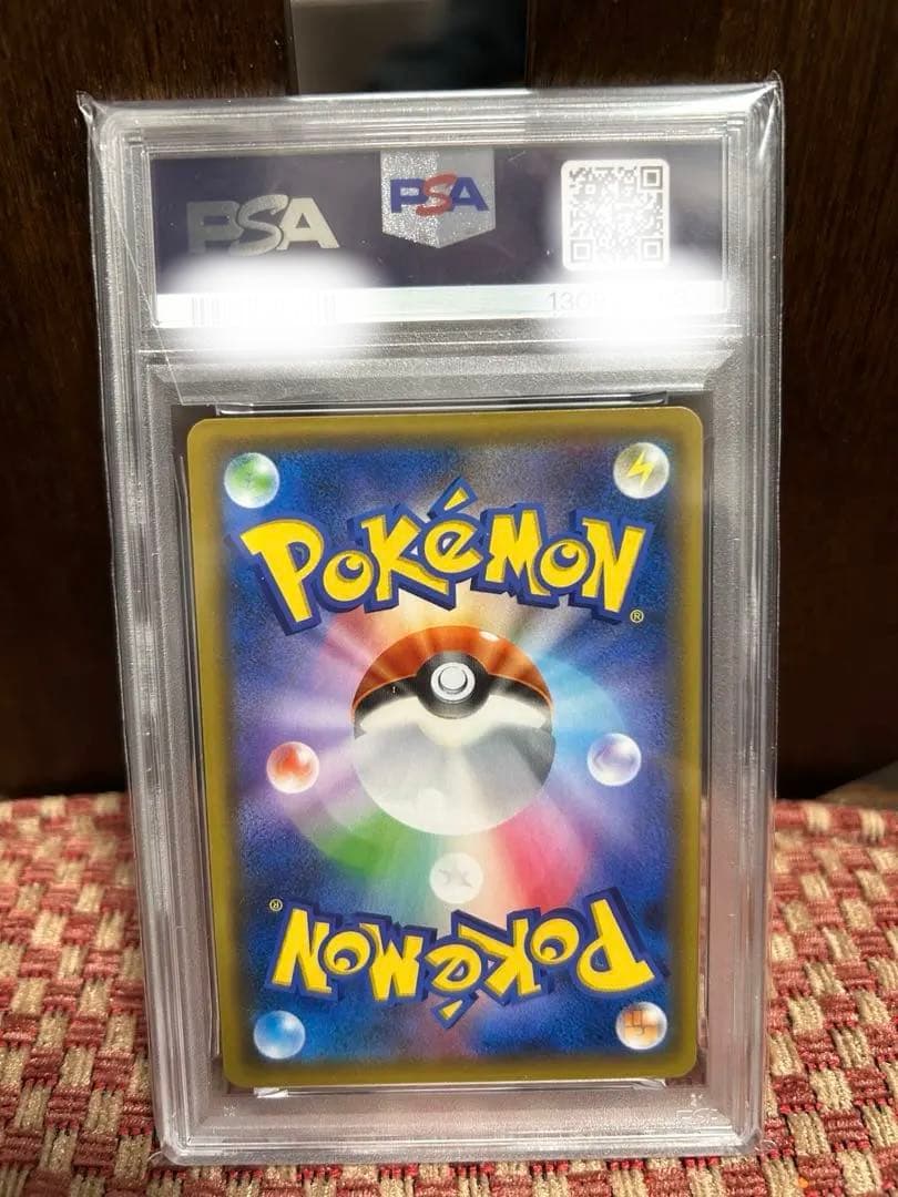 【PSA10】ポケモンカード ゲンガー＆ミミッキュ gx rr タッグボルト