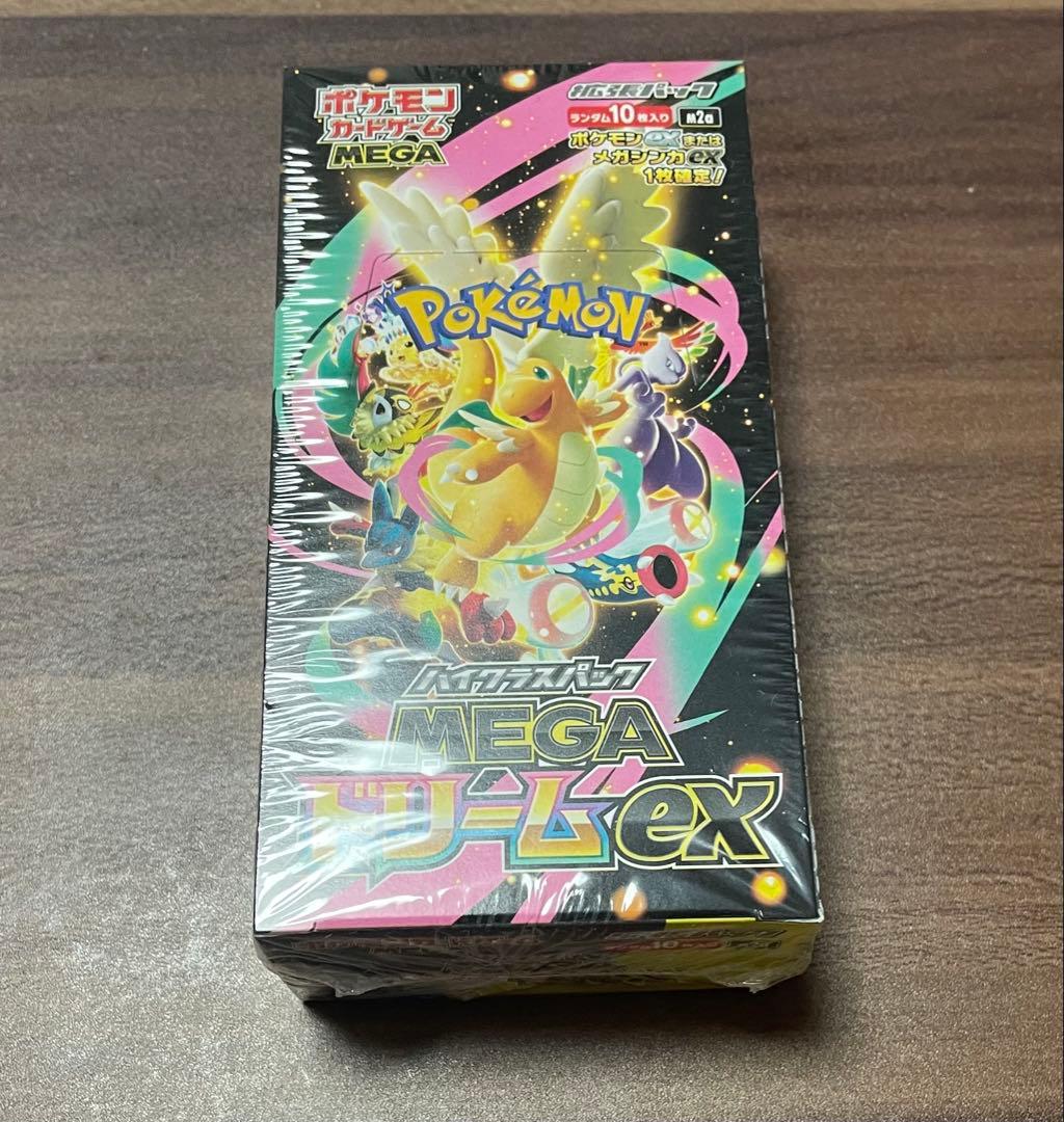 ★新品 未開封★メガドリームex シュリンク付き　MEGAドリームex