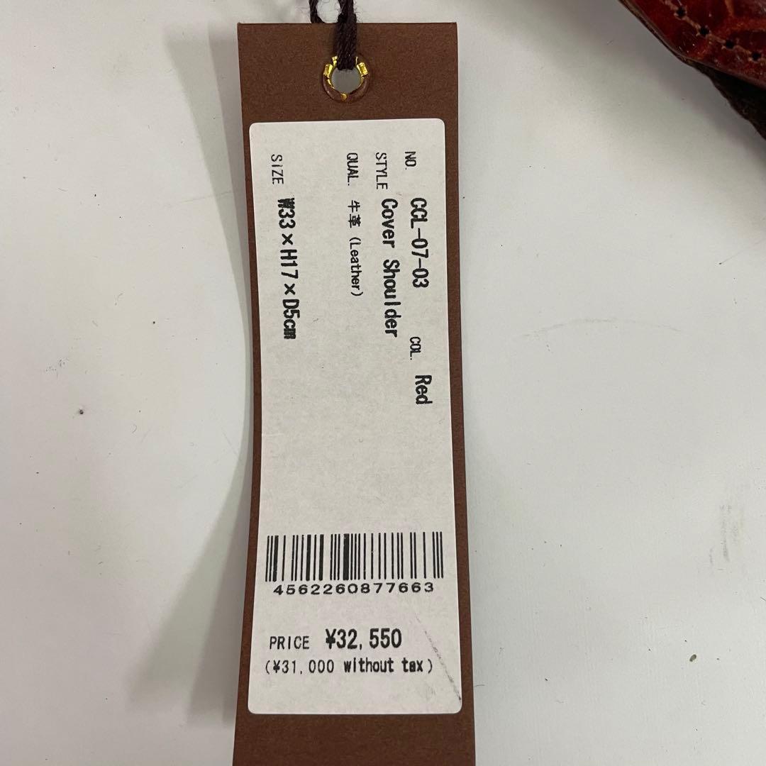 アニアリ フラップ式 アイディアルコンピレーションレザー 牛革 ボディバッグ 赤