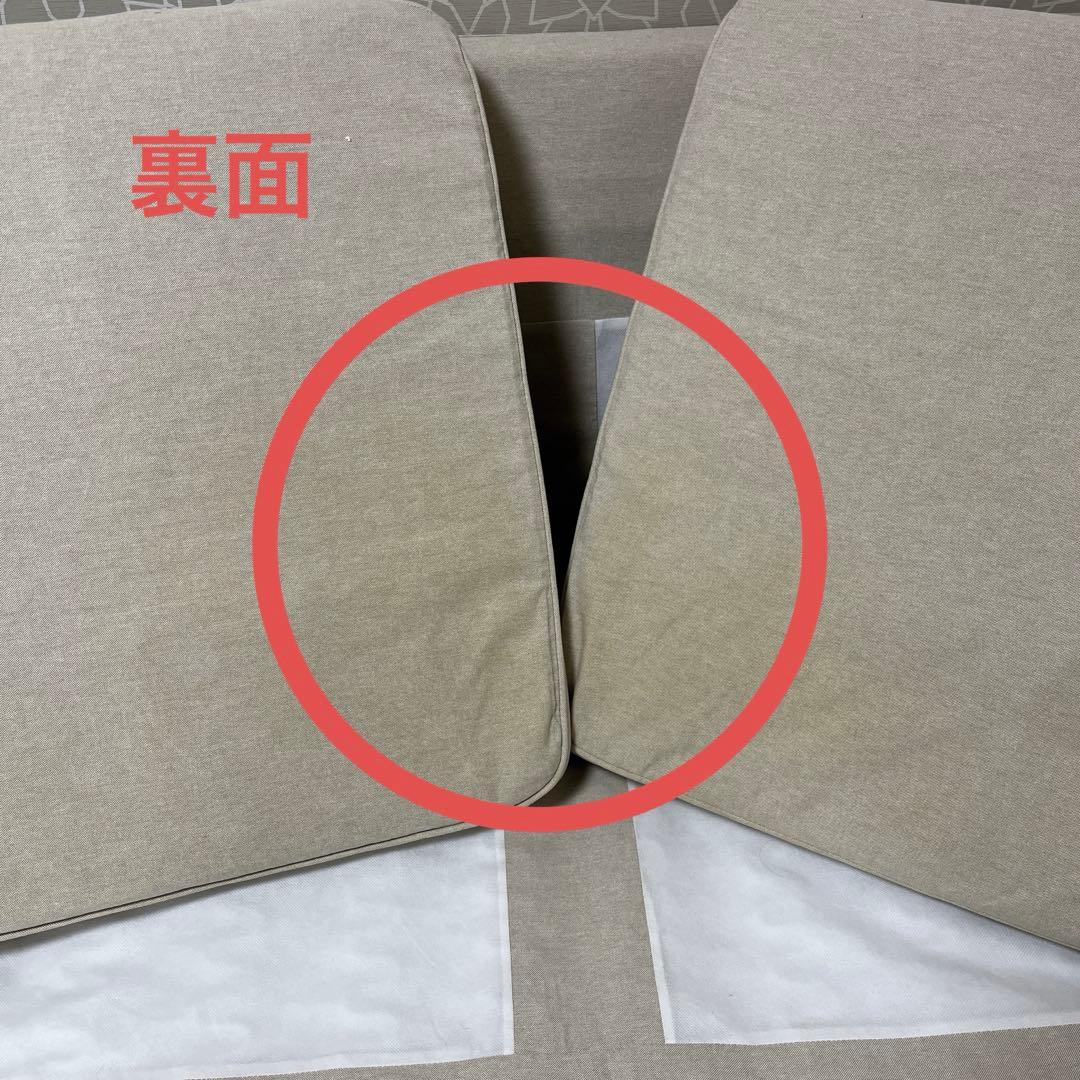 IKEA エークトルプ　ソファ　2人掛け