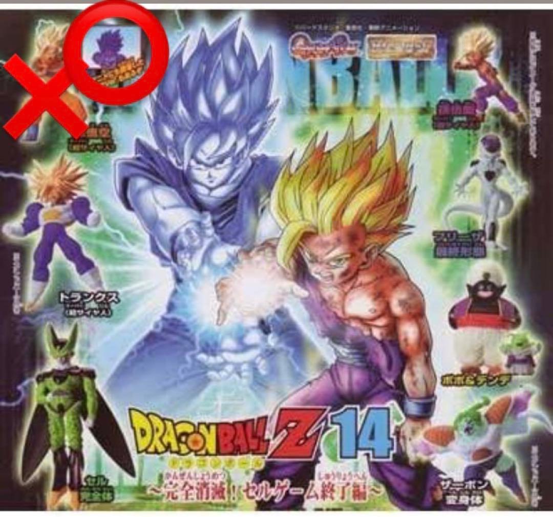 ドラゴンボールHG53種まとめ売りギニュー特戦隊悟空ドドリアザーボン40周年
