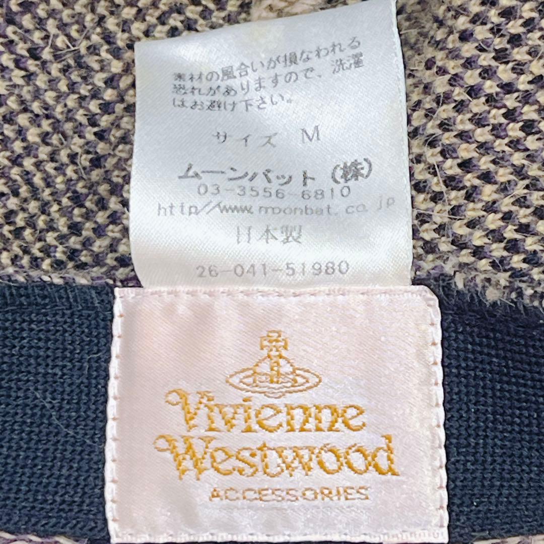 Vivienne Westwood チェック ベレー帽　オーブ モヘア混 M