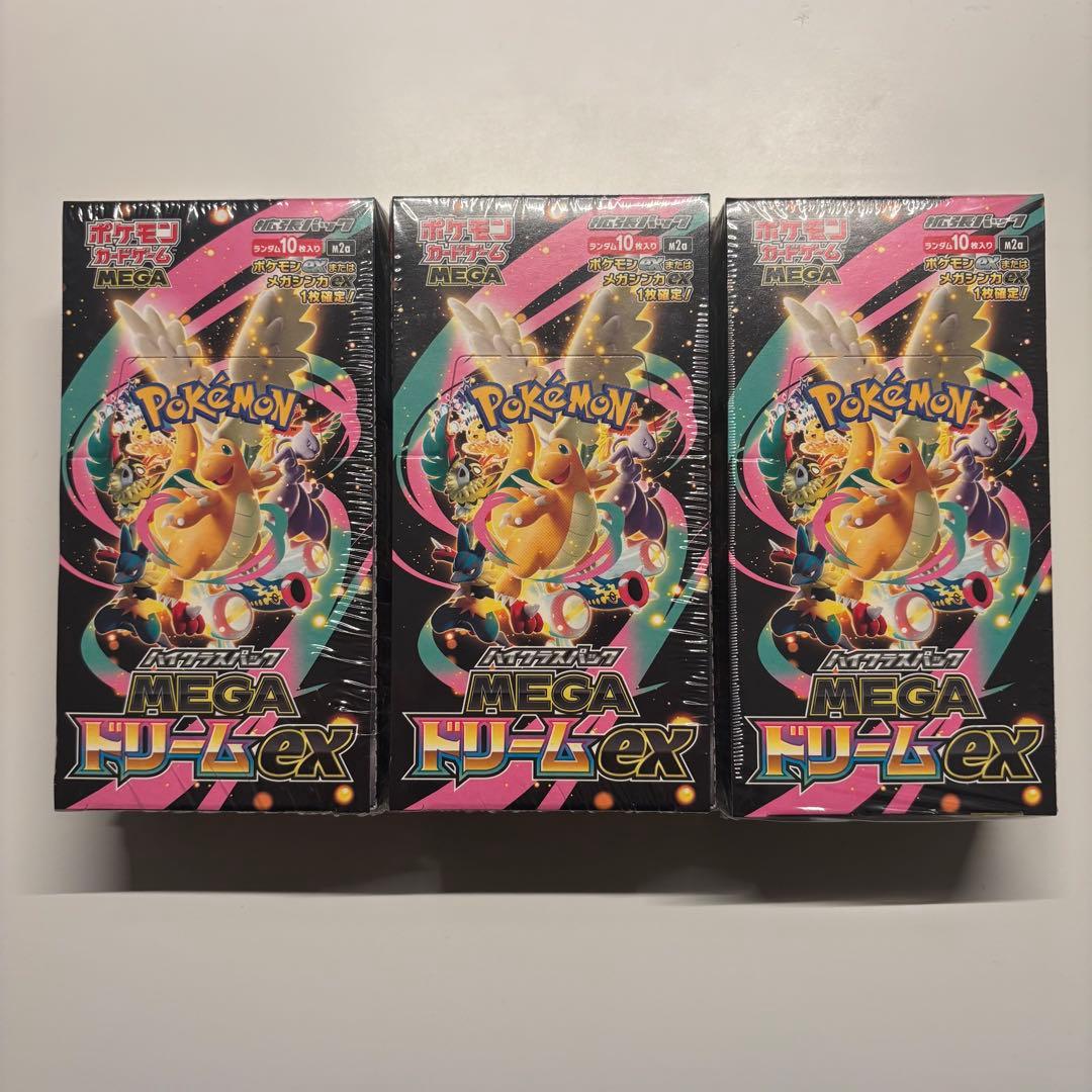 【シュリンク付き】ポケモンカードゲーム MEGA ドリームex 3BOX 新品