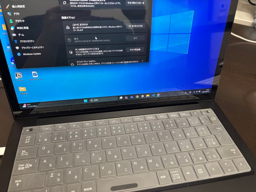 値下げSurface Laptop 4