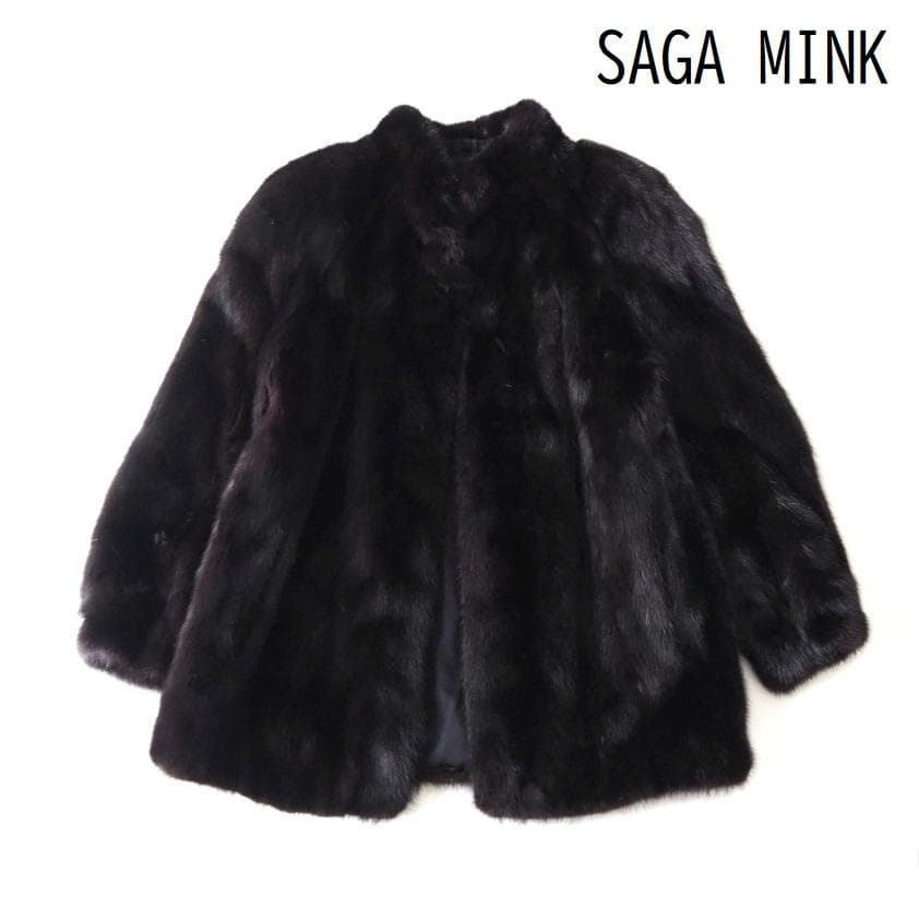 美品 SAGA MINK サガミンク 高級毛皮 銀タグ ブラック 13 XL