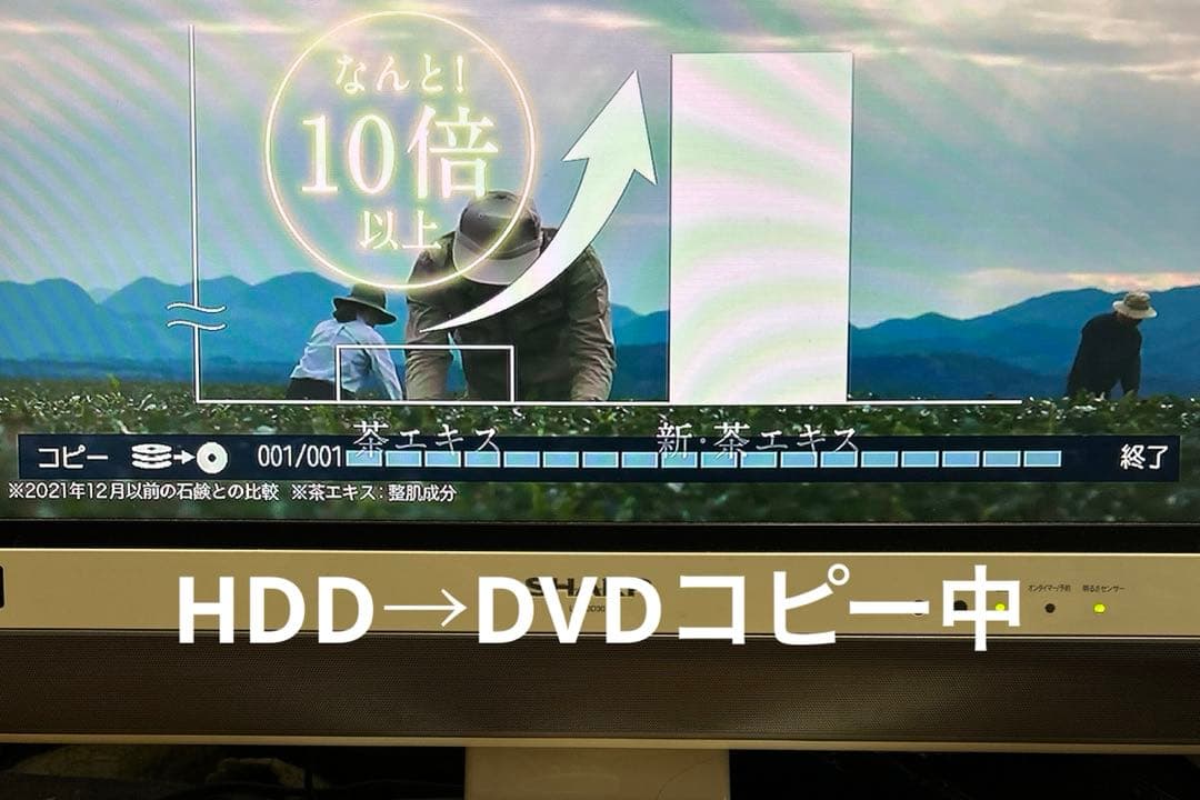 【HDD 1TB】TOSHIBA VARDIA RD-S 1004K